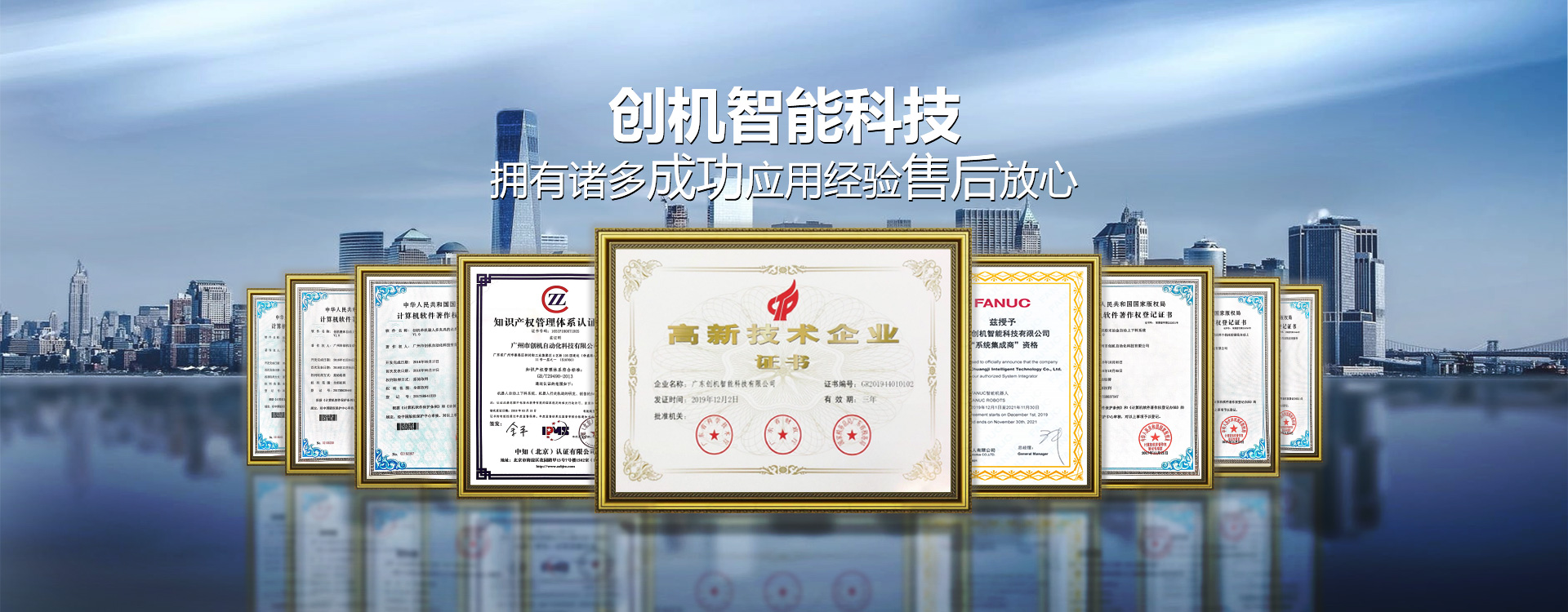 青島愛麗潔智能科技主營廁所革命,堆肥,輕便馬桶,美麗鄉村等服務!